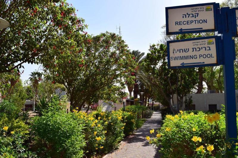 כפר נופש קלי"ה ים המלח Hotel Kalia Екстериор снимка